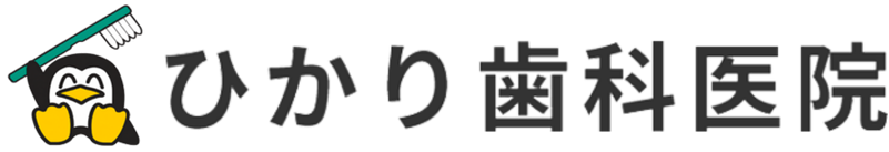 医療法人眞歯会